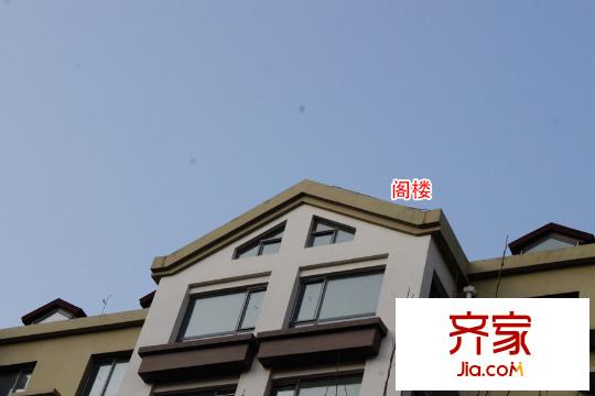 興龍生態(tài)谷生態(tài)谷東區(qū)閣樓（2015-12-24）