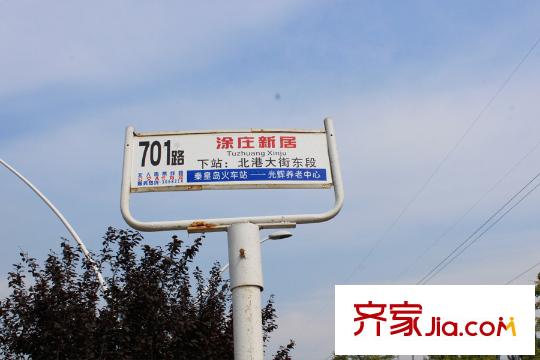 興龍生態(tài)谷公交站牌（2015-9-15）