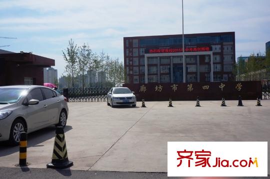 馨視界?花城配套：第四中學(xué)