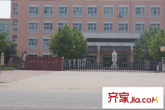 恒大名都廊坊市第十四小學