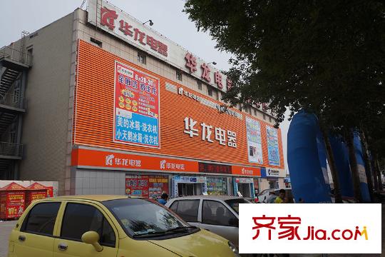 恒大名都華龍電器