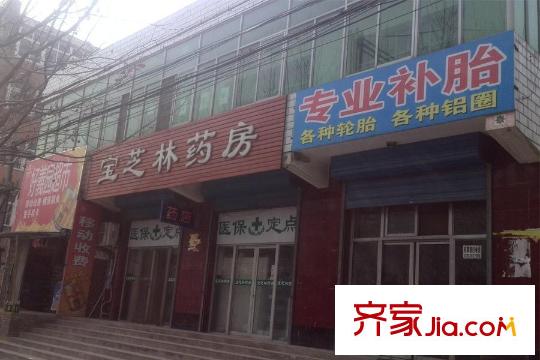 金色陽光周邊藥店