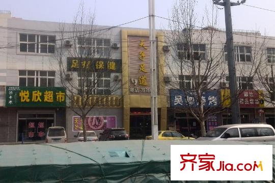金色陽光周邊超市