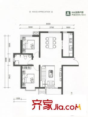 盛德廊悅府9#樓90.79平方米兩居 2室2廳1衛(wèi)1廚