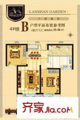 碧水藍(lán)天二期4#樓B戶型 93平方米兩居 2室2廳1衛(wèi)1廚