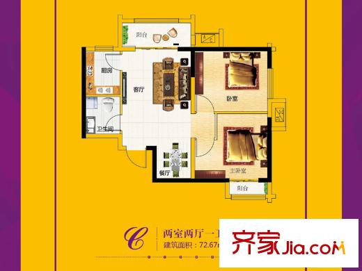 華昱駿景7C-01 2室2廳1衛(wèi)1廚