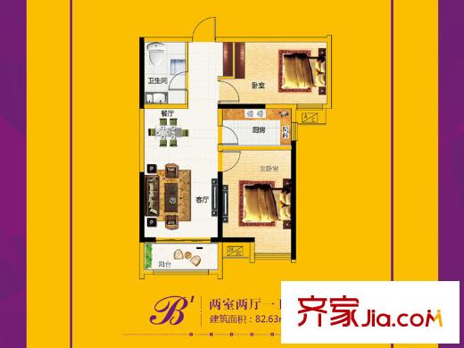 華昱駿景9B2-01 2室2廳1衛(wèi)1廚