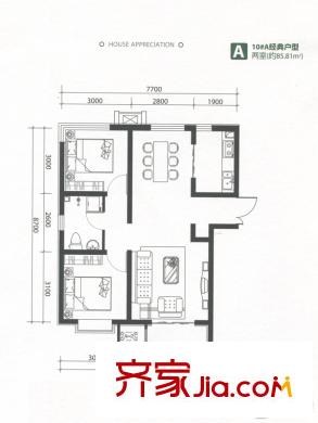 盛德廊悅府6#10#樓85平方米兩居 2室2廳1衛(wèi)1廚