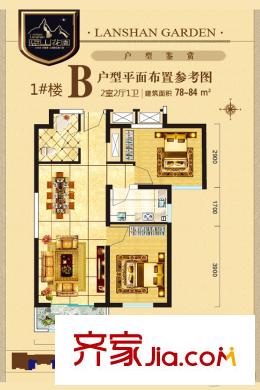 碧水藍(lán)天二期1#樓B戶型 78平方米兩居 2室2廳1衛(wèi)1廚