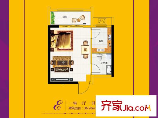 華昱駿景7E-01 1室1廳1衛(wèi)1廚