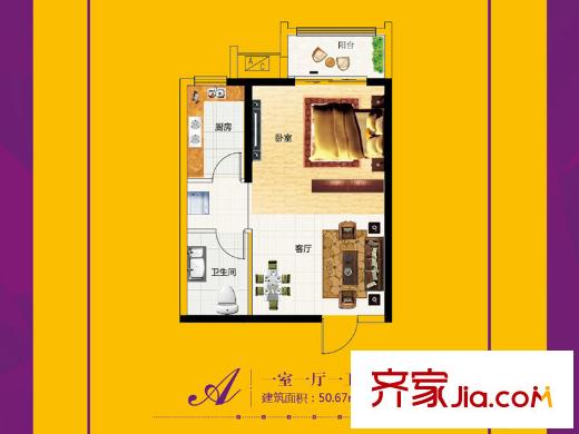 華昱駿景9A-01 1室1廳1衛(wèi)1廚