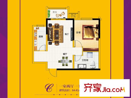 華昱駿景9C-01 1室1廳1衛(wèi)1廚