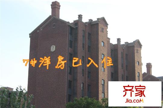 康城?瑞河蘭喬北區(qū)7#工程進度（2015.9.8）