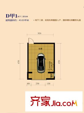 康城?瑞河蘭喬15#16#D甲車庫(kù)43.03平方米 1室