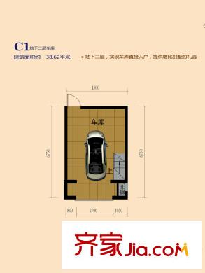 康城?瑞河蘭喬15#16#C1戶型車庫(kù)38.62平方米 1室