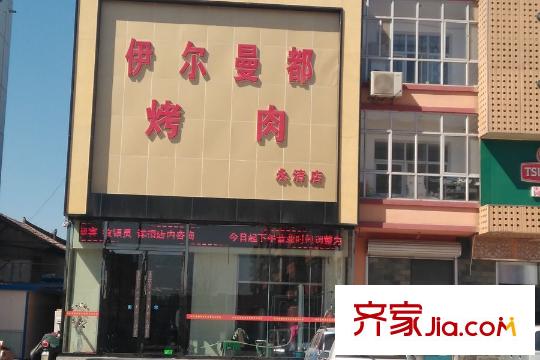 秀蓮小鎮(zhèn)周邊配套之附近餐飲