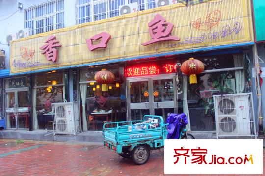 遠(yuǎn)景?海德公園周邊配套餐廳