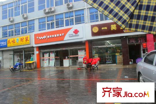 遠(yuǎn)景?海德公園周邊配套營(yíng)業(yè)廳