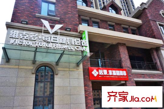 遠(yuǎn)景?海德公園周邊配套自建商街