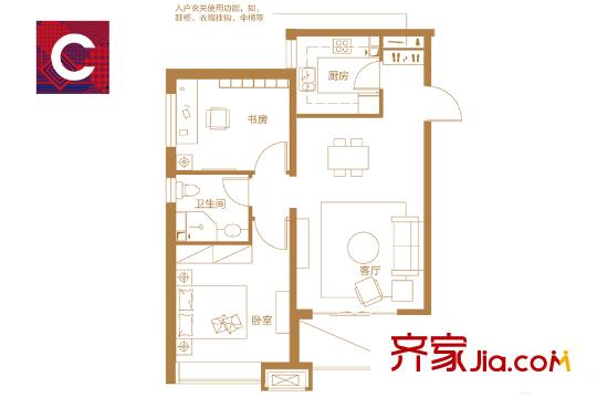 巨富?九平方米灣C戶型79平方米兩居 2室2廳1衛(wèi)1廚