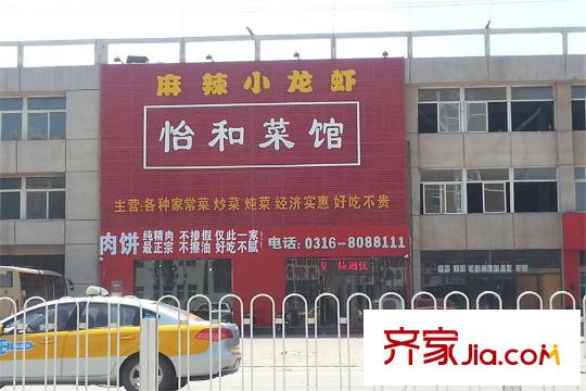 榮盛?白鷺島周邊配套小龍蝦