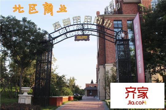 康城?瑞河蘭喬北區(qū)工程進度（2015.9.8）