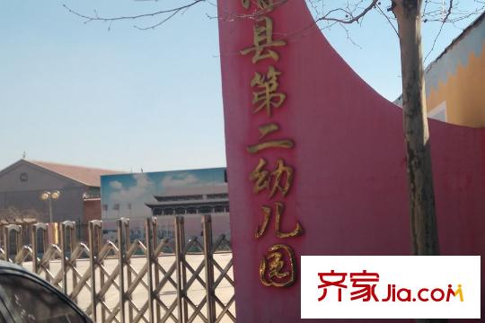 秀蓮小鎮(zhèn)周邊配套之永清第二幼兒園