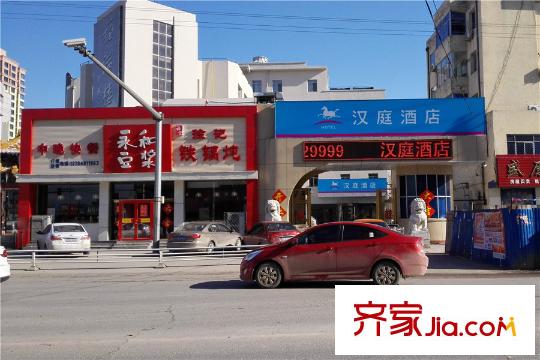泓盛名園周邊配套 漢庭酒店
