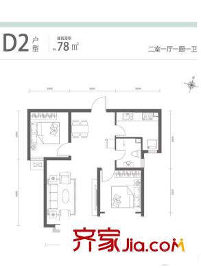 樂陶郡5#6#8#9#10#11#樓78平方米D2戶型 2室1廳1衛(wèi)1廚
