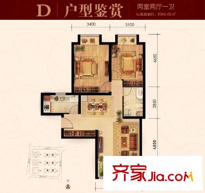 盛達(dá)鉑宮二期1#8#樓94平方米2居 2室2廳1衛(wèi)1廚