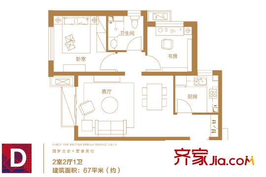 巨富?九平方米灣D戶型67平方米兩居 2室2廳1衛(wèi)1廚