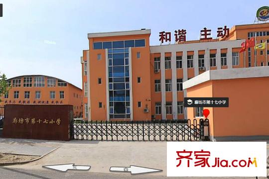 海德公園?都鐸宮周邊配套第十七小學(xué)