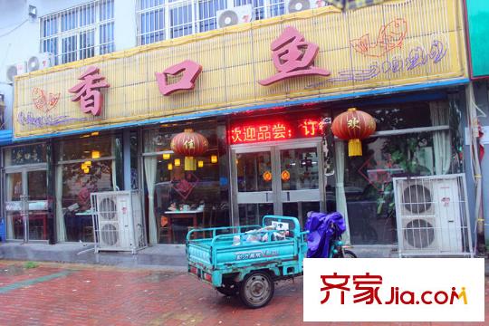 海德公園?都鐸宮周邊配套餐廳
