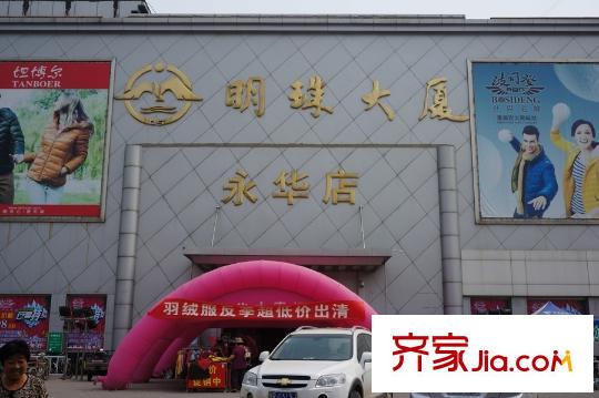 紅星國(guó)際廣場(chǎng)?西苑周邊配套明珠大廈