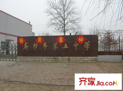 紐約公元配套圖第五中學(xué)