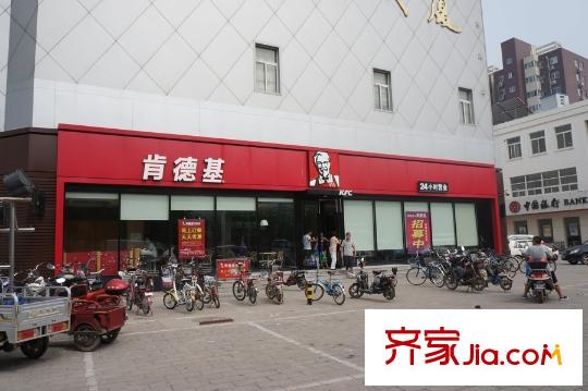 紅星國(guó)際廣場(chǎng)?西苑周邊配套肯德基