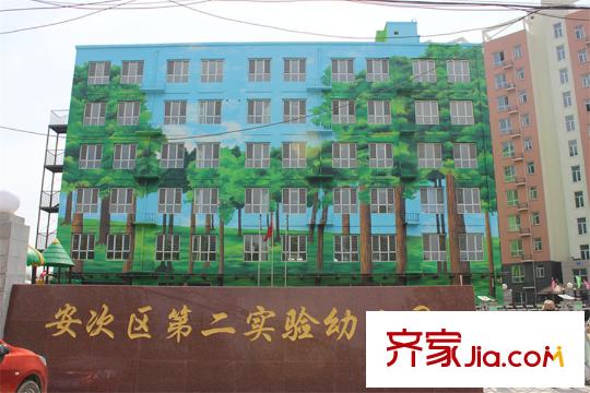 宏程華苑周邊配套安次區(qū)第二實驗幼兒園