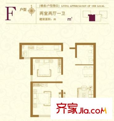 宏程華苑2號樓78平兩居 2室2廳1衛(wèi)1廚