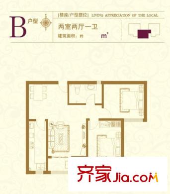 宏程華苑1號樓79平兩居 2室2廳1衛(wèi)1廚