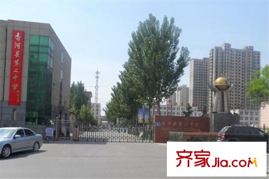 香城儷景二期周邊配套二中