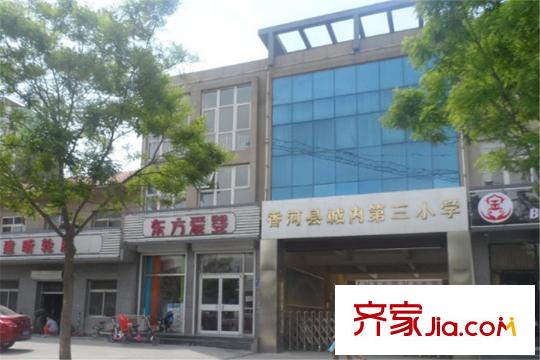 香城儷景二期周邊配套三小