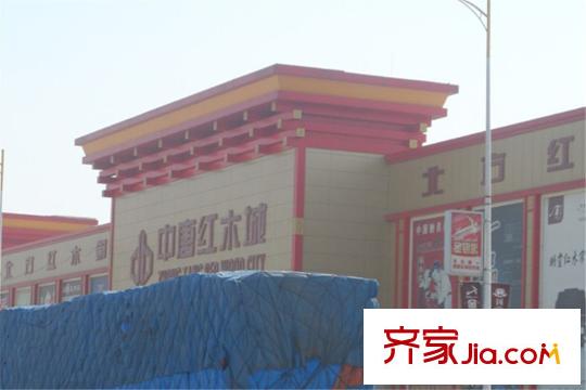 香城儷景二期周邊配套家具城