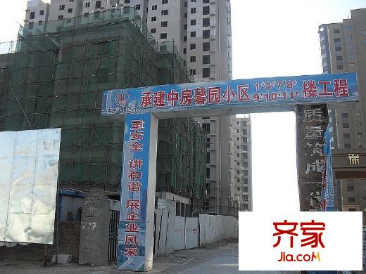 中房?馨園項目施工西門（2011.2）