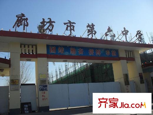 中房?馨園斜對面廊坊市六中