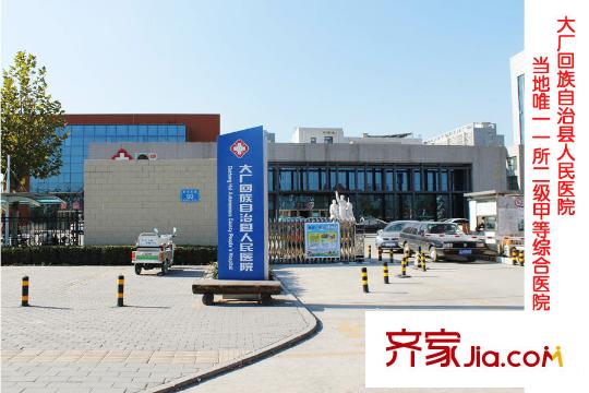 海鵬春天永祥苑周邊配套縣人民醫(yī)院