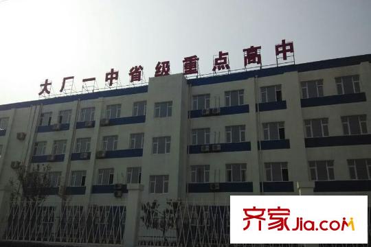 海鵬春天永祥苑周邊配套大廠一中