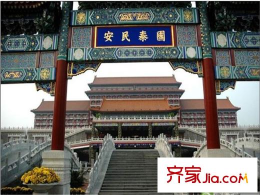 彼岸城周邊-天下第一城
