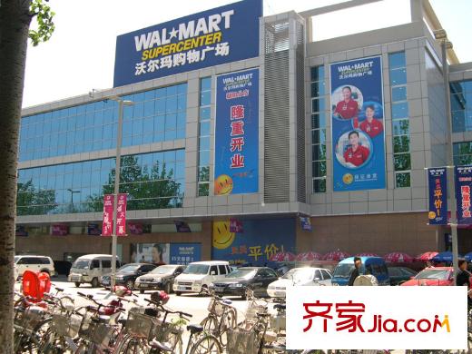 惜緣花城周邊配套沃爾瑪超市