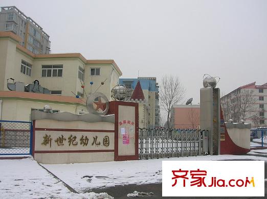 廊和坊?金融街周邊配套-幼兒園