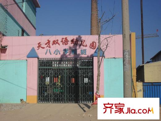 尚都公館配套圖nEO_IMG_SDC10463 - 副本